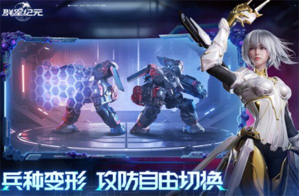 群星纪元春雷获取方法攻略分享