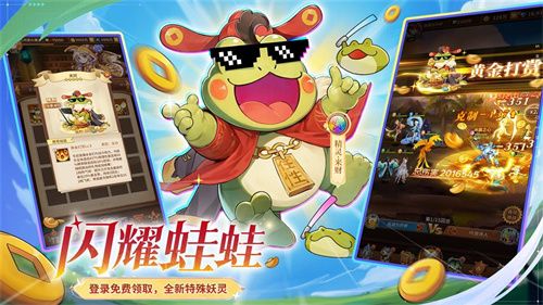 全民齐追光，闪烁再闪耀！| 闪烁之光专服2.0版「追光继承服」全面升级