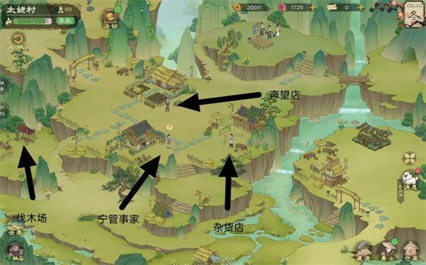 桃源记2地图资源及商人点位分享