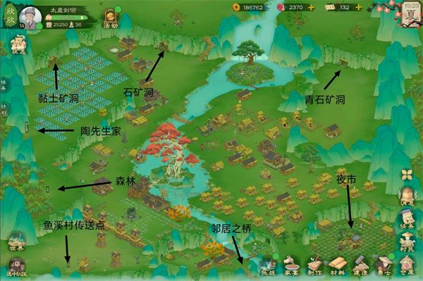 桃源记2地图资源及商人点位分享