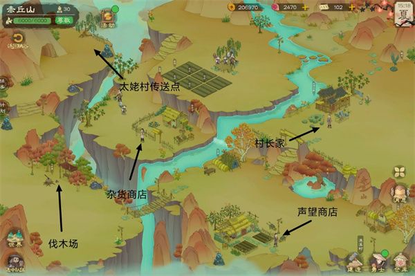 桃源记2地图资源及商人点位分享