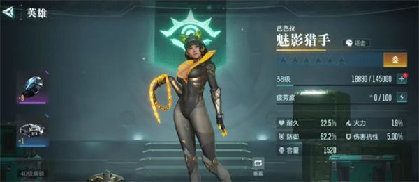 群星纪元星河龙胆搭配推荐分享