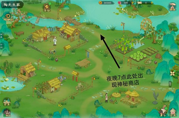 桃源记2地图资源及商人点位分享