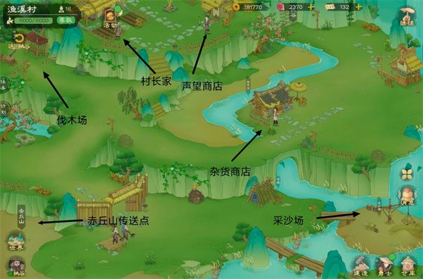 桃源记2地图资源及商人点位分享