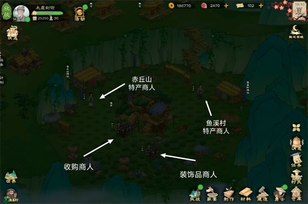 桃源记2地图资源及商人点位分享