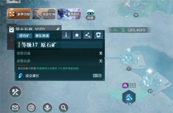 群星纪元基地升级方法介绍说明