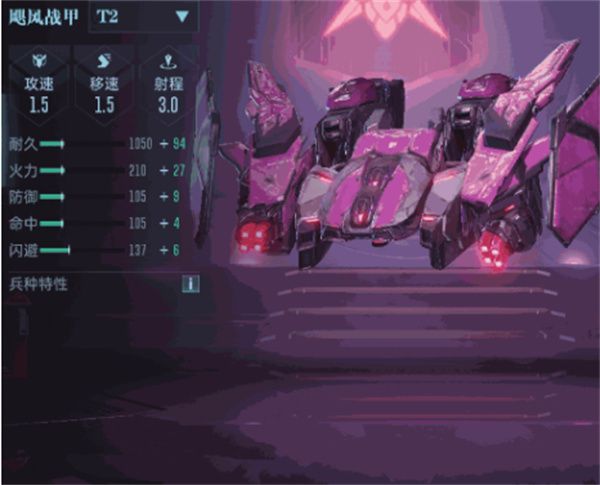 群星纪元练兵挑选方法攻略分享