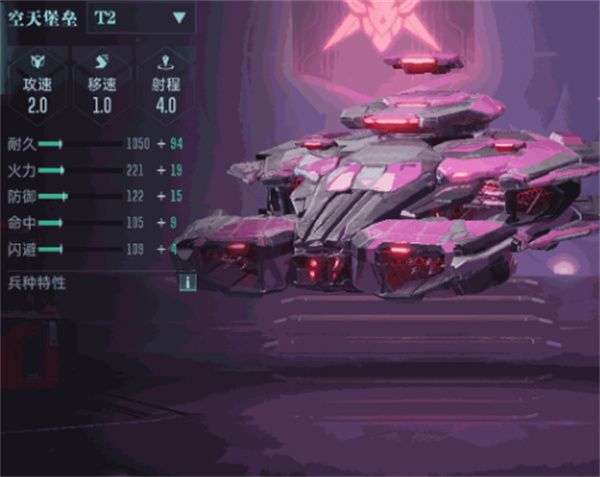 群星纪元练兵挑选方法攻略分享