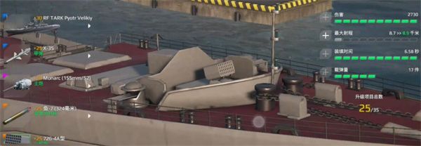 现代战舰7264A介绍及玩法攻略
