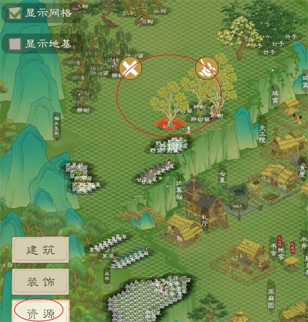 桃源记2离线功能使用方法说明