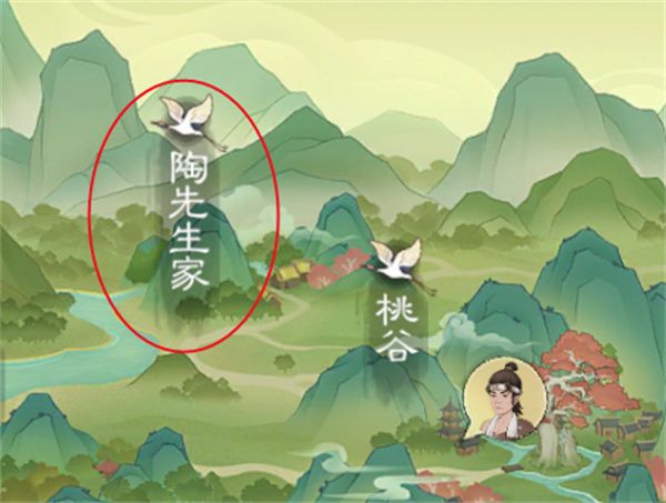 桃源记2离线功能使用方法说明