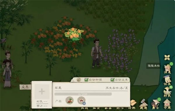 桃源记2饱食度提高方法介绍说明