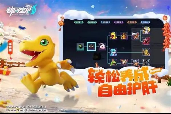 数码宝贝源码基础感电队玩法攻略