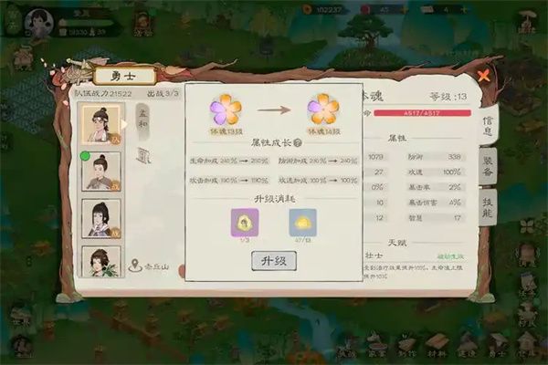 桃源记2精魄作用及获取方法分享