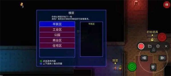 迷城陆区玩法介绍及新手入坑指南