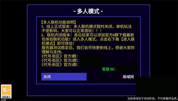 迷城陆区玩法介绍及新手入坑指南