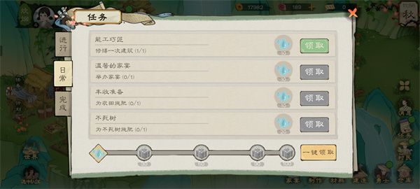 桃源记2水晶获取方法攻略分享