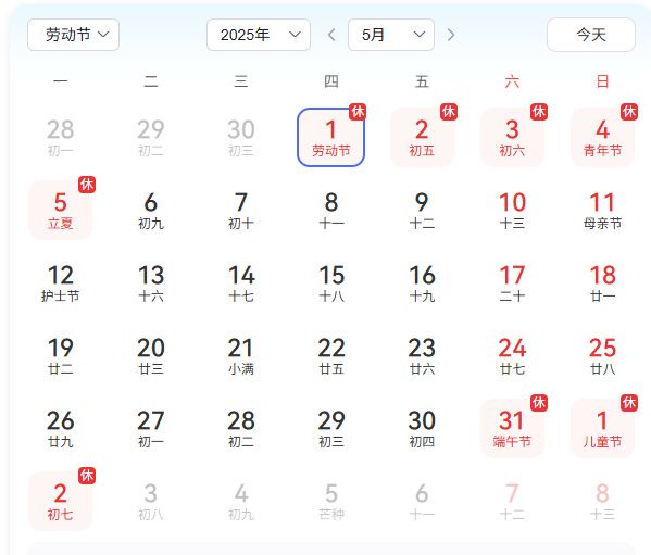 五一倒计时3天！最佳摸鱼伙伴《三国：谋定天下》陪你轻松到假期
