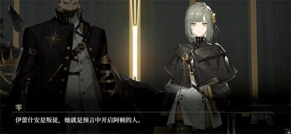黑色信标3-3通关方法攻略分享