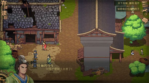 建安外史涿县驱胡战通关方法分享
