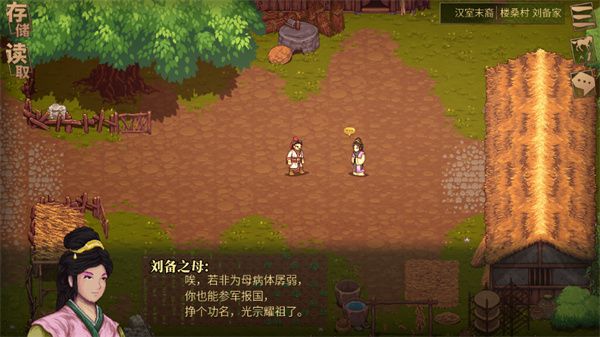 建安外史涿县驱胡战通关方法分享
