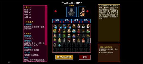 迷城陆区大猩猩介绍及解锁方法分享