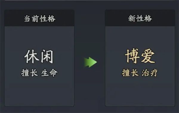三国志异闻录小乔获取及培养攻略
