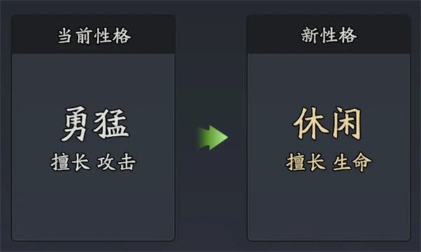 三国志异闻录徐晃获取及培养攻略