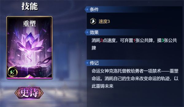 诸神竞技场俄里翁卡组搭配攻略分享