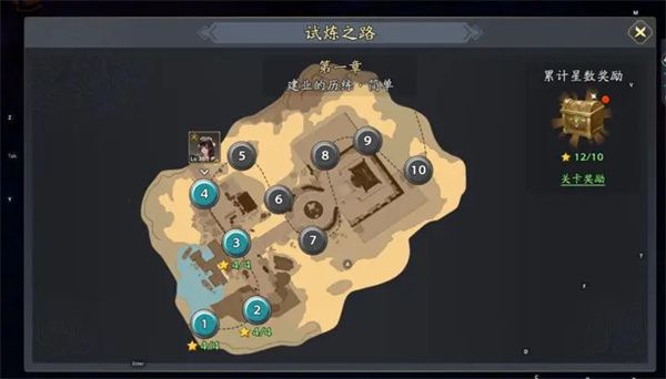三国志异闻录每日必做任务介绍