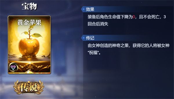 诸神竞技场俄里翁卡组搭配攻略分享