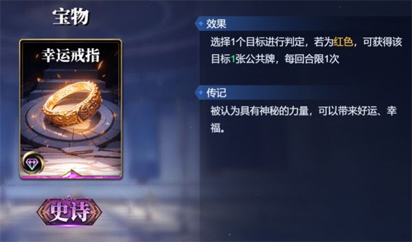 诸神竞技场女娲卡组搭配攻略分享