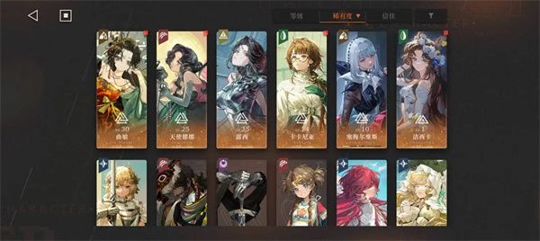 重返未来1999回归6星角色选择推荐