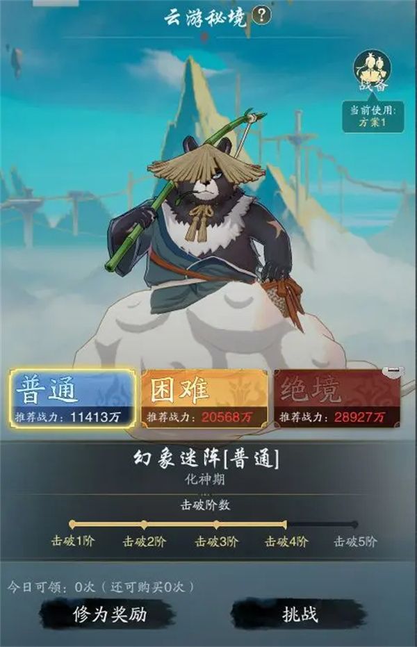 踏风行玩法介绍及新手入门指南