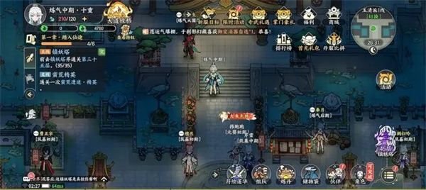 掌门下山角色配对与阵容构建攻略