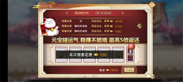 武娘手游元宝获取方法途径汇总