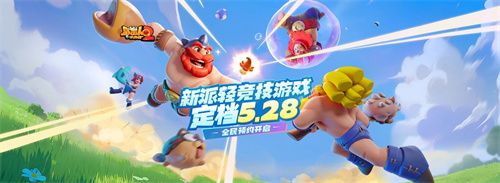 休闲欢乐逗不停，细数野蛮世界中的“奇葩”武器