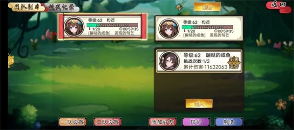 武娘手游团队副本玩法攻略技巧分享