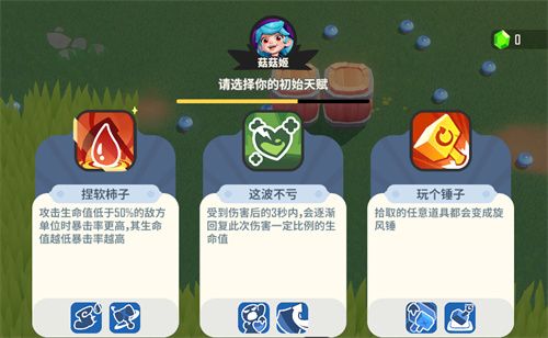 多样天赋自由搭配，百种流派由你定义