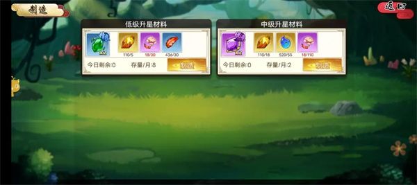 武娘手游团队副本玩法攻略技巧分享