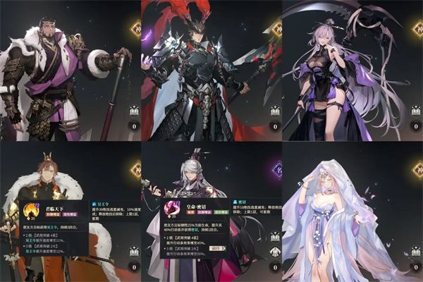 三国志幻想大陆2枭之歌无双徐荣阵容推荐