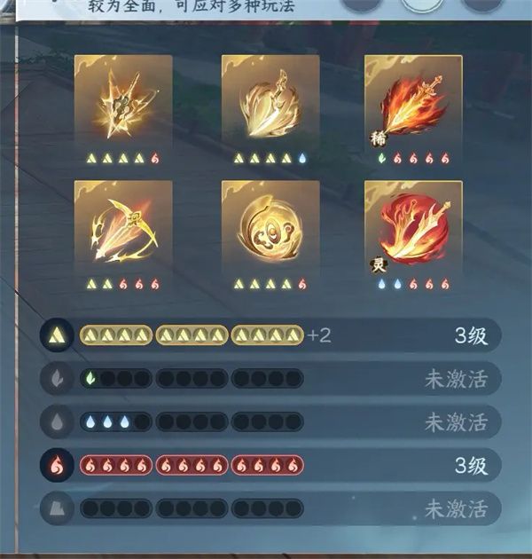 逆水寒手游元素流九灵9.7w秒伤搭配分享