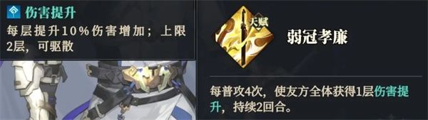 三国志幻想大陆2枭之歌克制火队阵容推荐