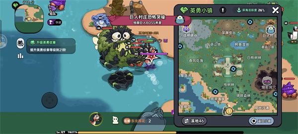 英勇之地四个隐藏boss具体位置分享