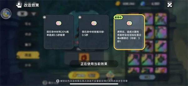 英勇之地低成本改造技巧攻略分享