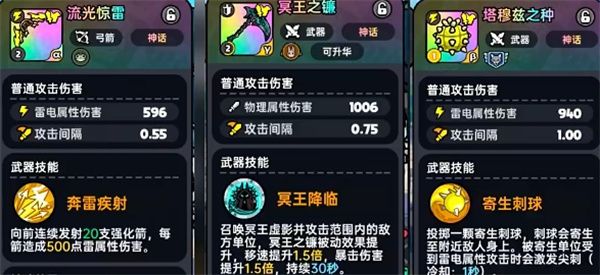 英勇之地意志之塔21层打法分享
