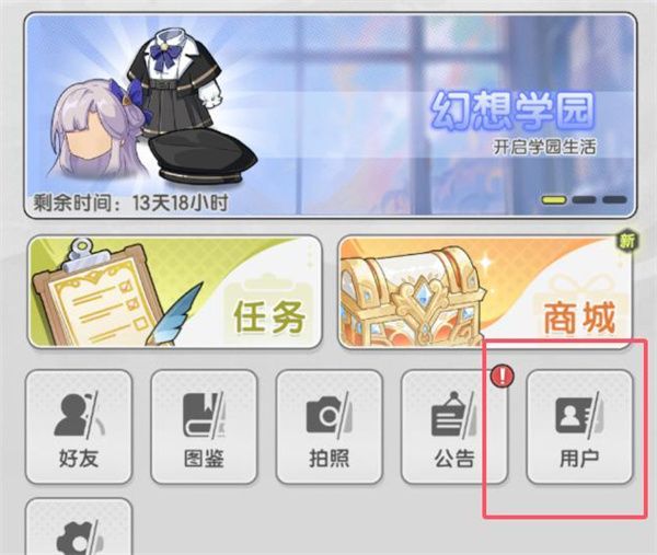 杖剑传说2025最新兑换码分享