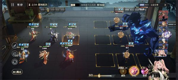 三国志幻想大陆2枭之歌低配女团780层攻略