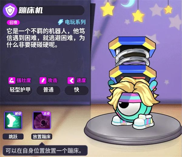 盲盒派对放置作战1000关通关攻略