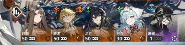 新月同行无前试炼550通关思路